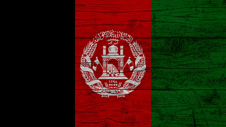 Wooden textured flag of Afghanistan